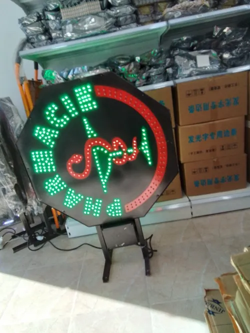 مواد و مستلزمات الاشهار
