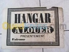 Location Hangar - Usine Alger Ain benian