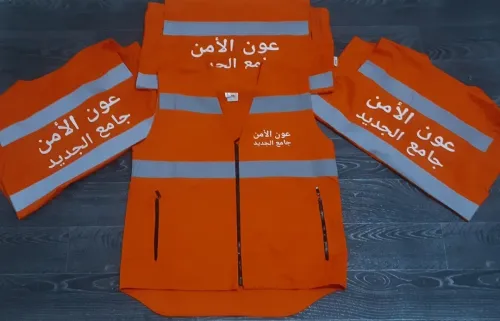 gilet de travail et securite personnalise