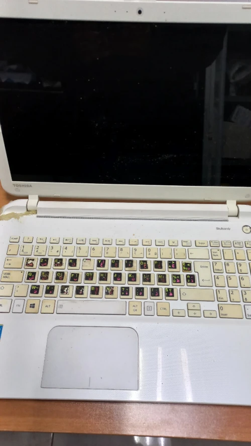 Laptop a vendre