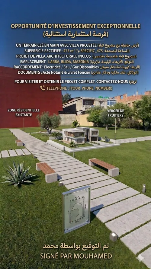 Vente Terrain Blida Larbaa