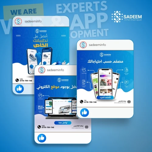 إنشاء MVP (المنتج الأولي) للشركات الناشئة في الجزائر