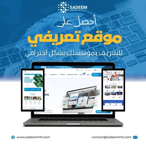 Création de site web et application mobile sur mesure en Algérie