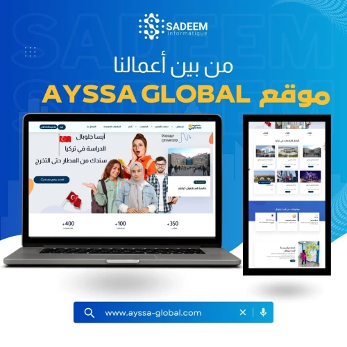 Création des sites web  en Algérie 