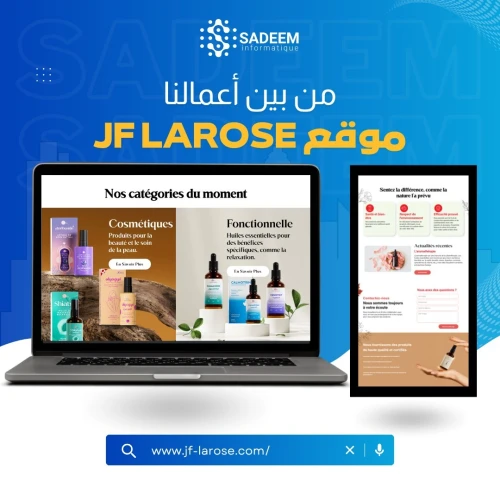 Création de Site Web, E-commerce & Application Mobile en Algérie