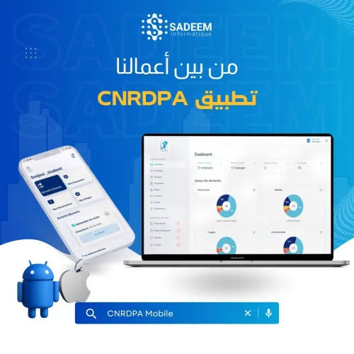 Développement des applications mobile en Algerie