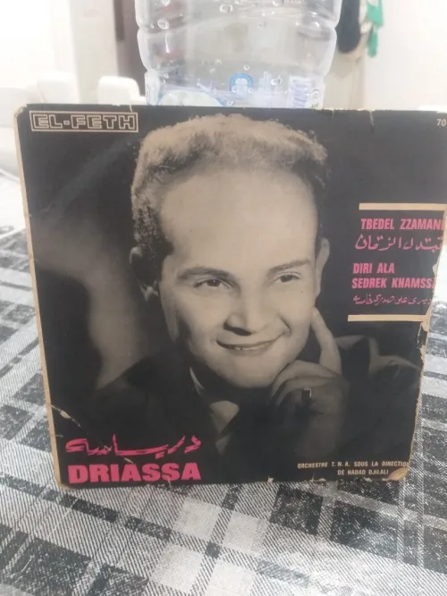 Disk vinyle 45tours 1000da le disk