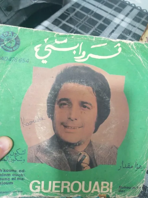Disk vinyle 45tours 1000da le disk
