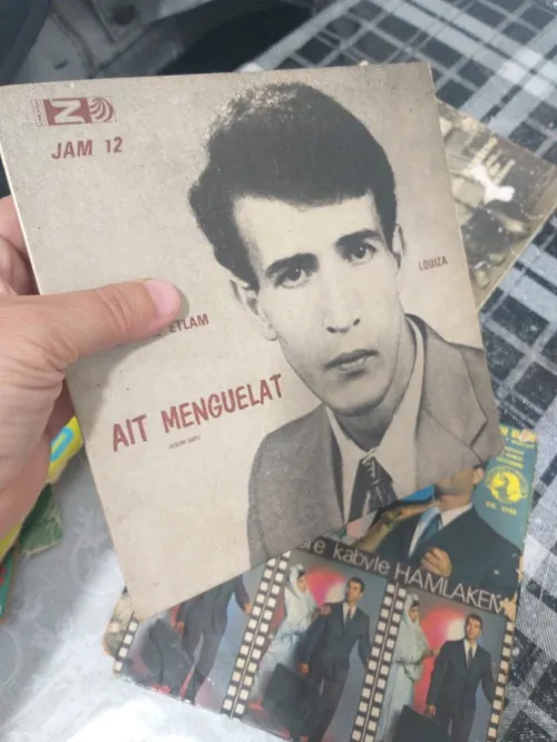 Disk vinyle 45tours 1000da le disk