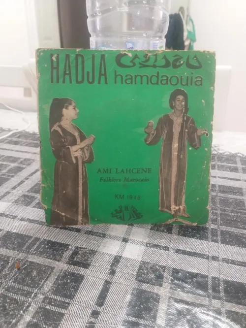 Disk vinyle 45tours 1000da le disk