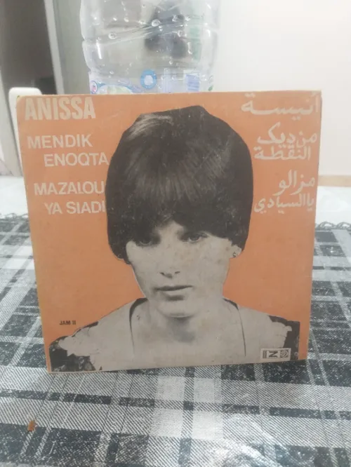 Disk vinyle 45tours 1000da le disk