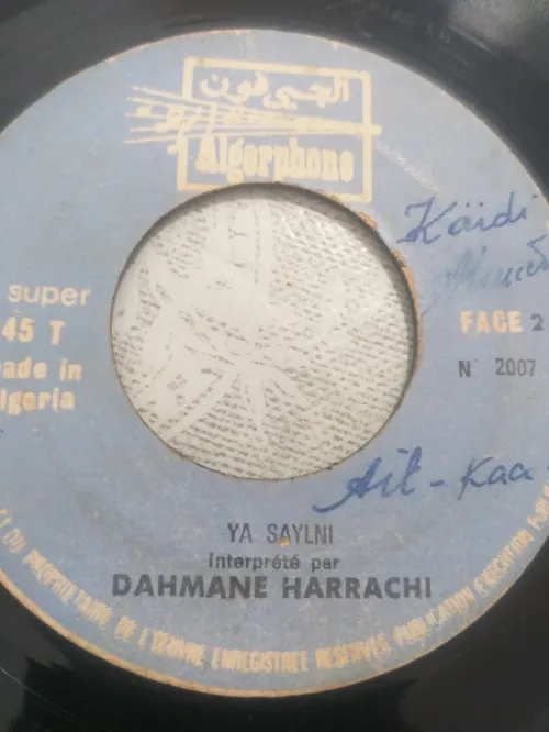 Disk vinyle 45tours 1000da le disk