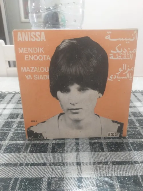 Disk vinyle 45tours 1000da le disk
