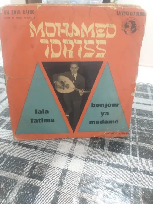 Disk vinyle 45tours 1000da le disk