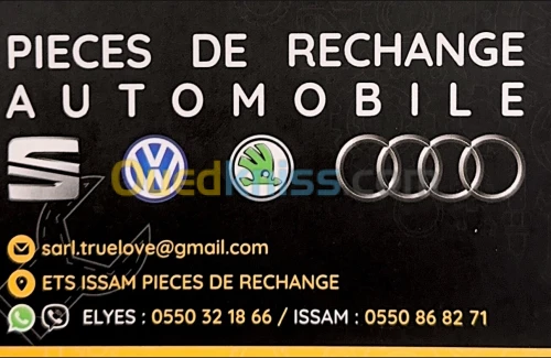 Pièce de rechange automobile groupe Volkswagen 
