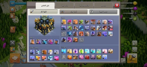 قرية كلاش أوف كلانس