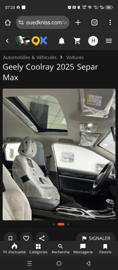 Geely Coolray 2026 super carte grise hadhra