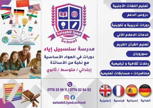 Habillage vitrine لافتات اشهارية