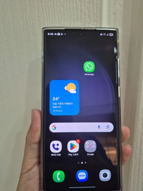 samsung Galaxy S23 Ultra