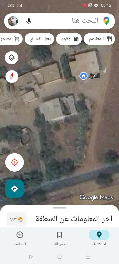 Location Mascara Ghriss