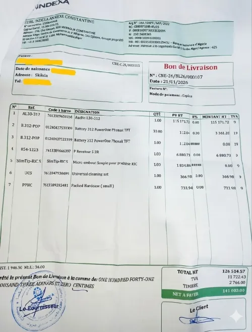 للبيع سماعة طبية Phonak Audéo L30 (استعمال شهرين فقط)