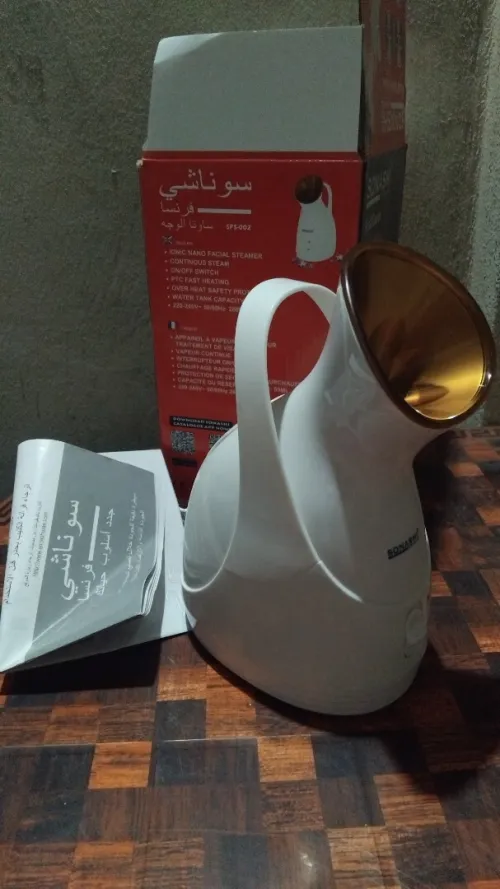 Facial sauna