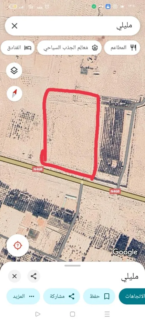 Vente Terrain Biskra Mlili