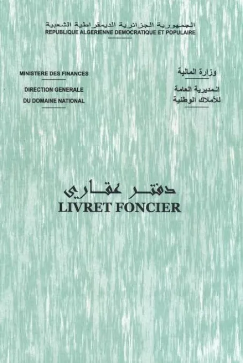 Vente Terrain Alger Bir mourad rais