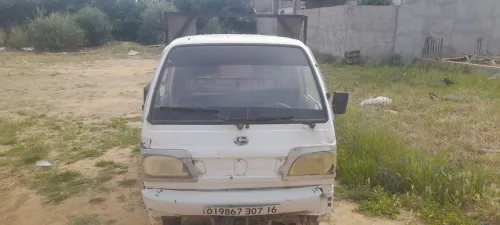 Chana Harbin 