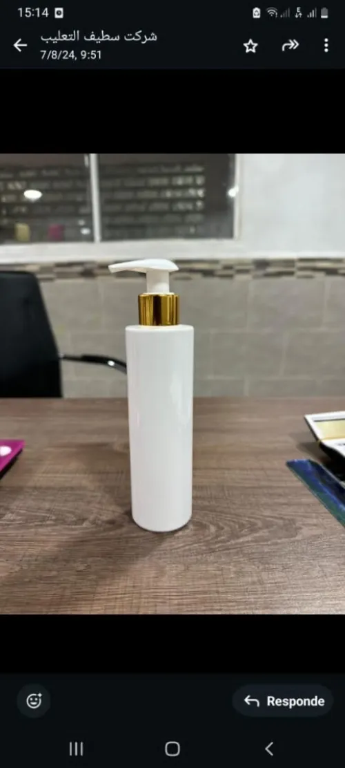 Produit détergent 