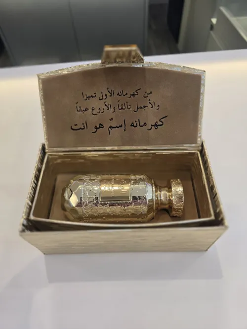 Kahramana-كهرمانة | Al-Haitham 100 ml