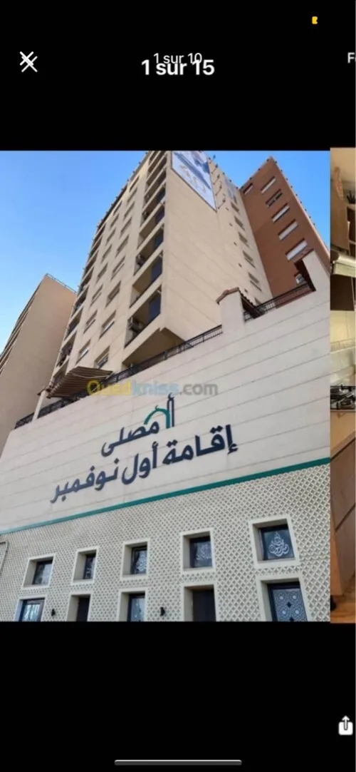 Vente Appartement F4 Oran Oran