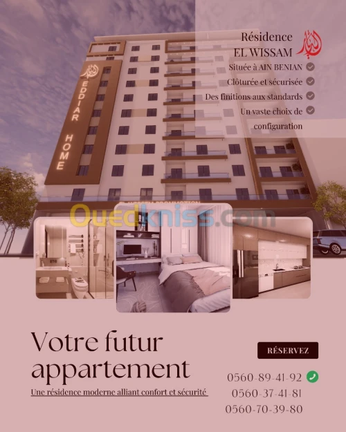 Vente Appartement F2 Alger Ain benian