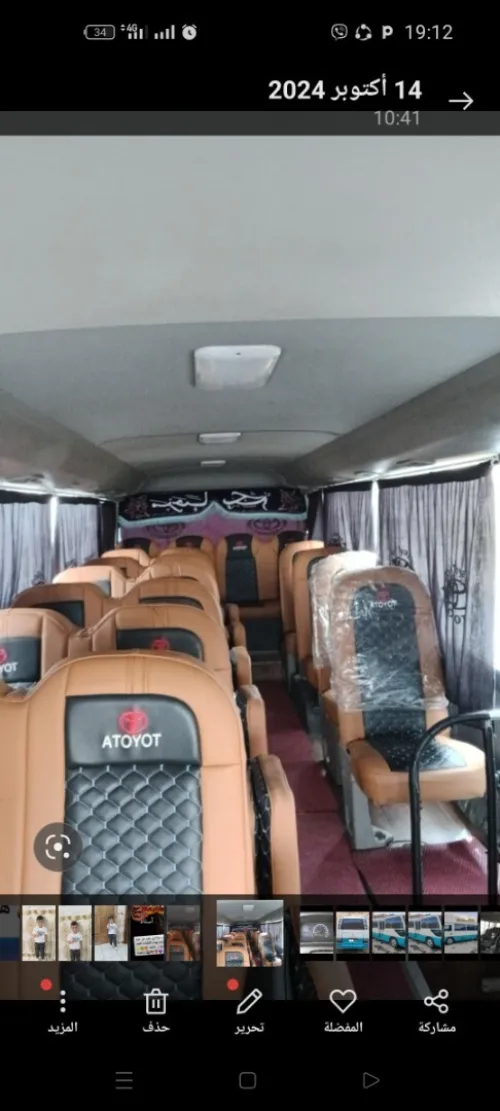 Toyota coister 2015
