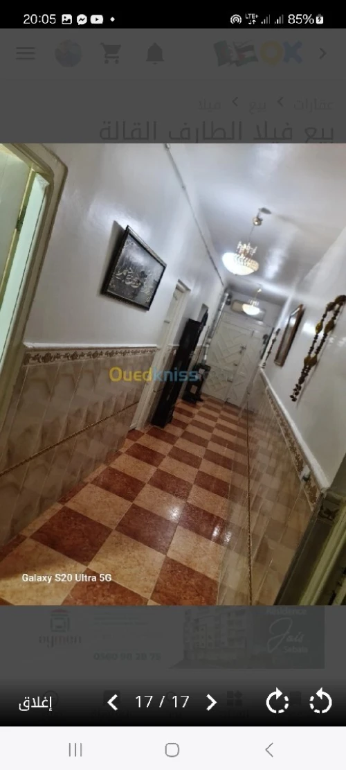 Vente Villa El Tarf El kala