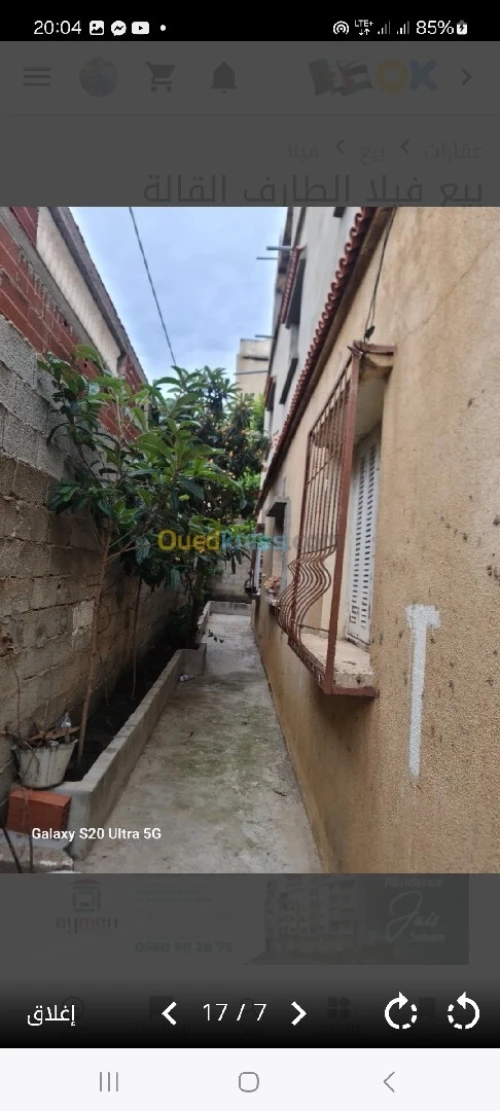 Vente Villa El Tarf El kala