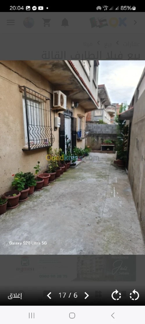 Vente Villa El Tarf El kala