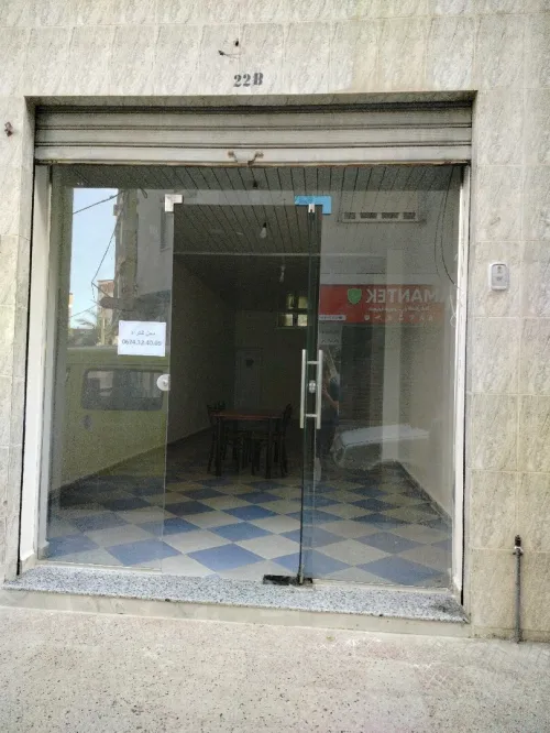 Location Local Bouira Bouira