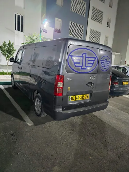 Faw V 80L 2015