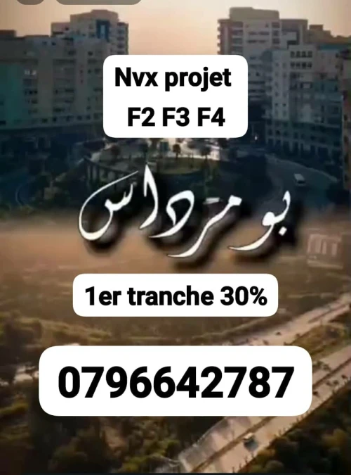Vente Appartement F2 F3 F4 Boumerdès Boumerdes