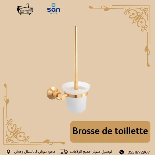 BROSSE DE TOILETTE EN ALUMINIUM SANWATER