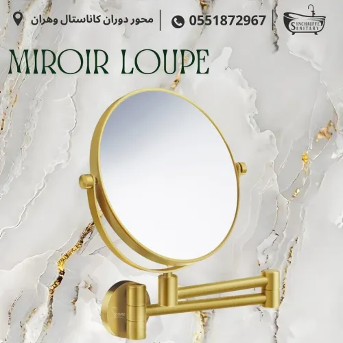 MIROIR LOUPE SPANE