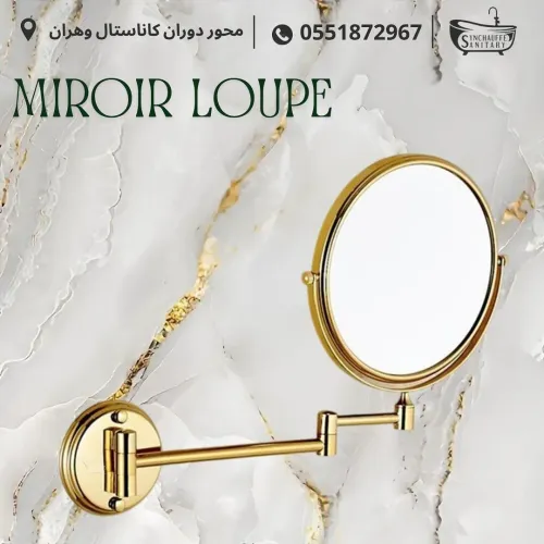 MIROIR LOUPE SPANE
