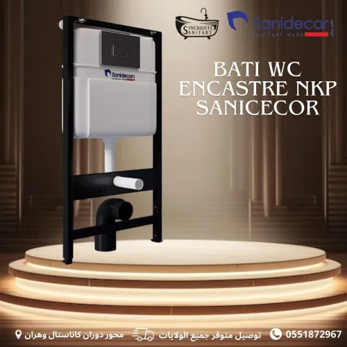BATI SUPPORT WC ENCASTRE NKP SANIDECOR