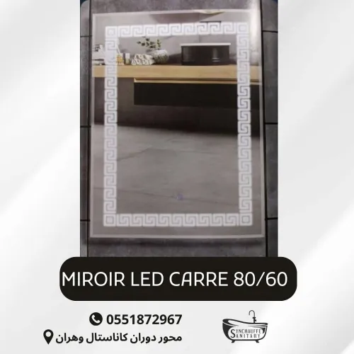 MIROIR