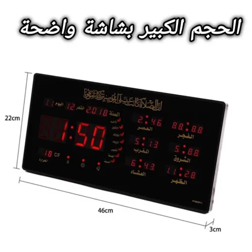 هدية وصدقة جارية في رمضان