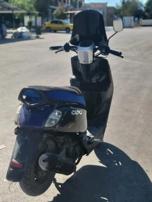 Cuxi Cuxi 1 2020