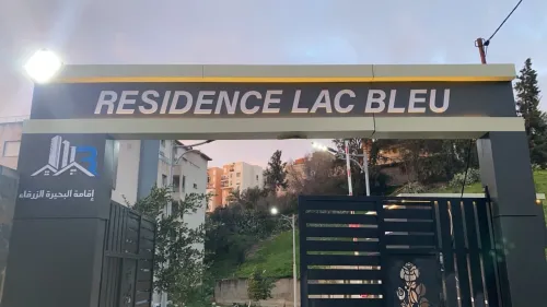 Vente Appartement F5 Alger Douera