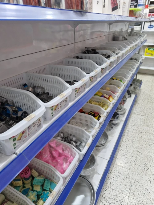 VENTE MAGASIN EMBALLAGE