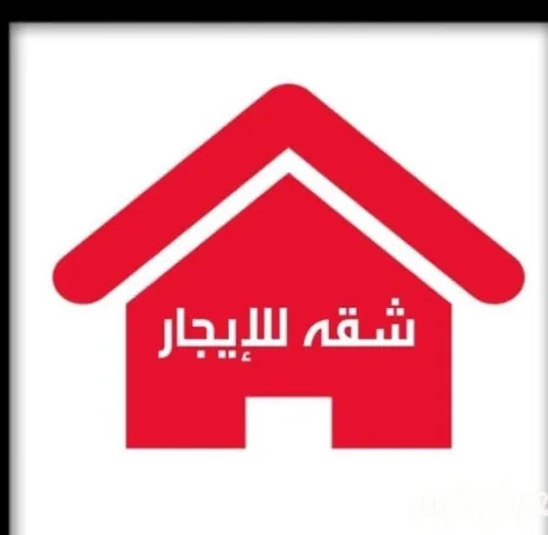 Location Appartement F3 Blida Blida